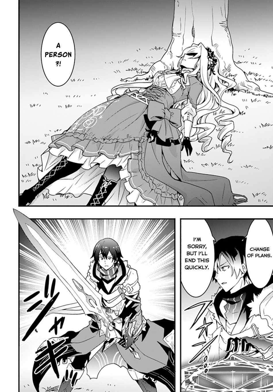 It Seems the Production Skill Acquired in Another World is the Strongest. Chapter 32 17